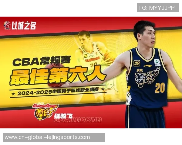 上赛季最佳第六人！周鹏泄漏任骏飞退役后意向：将进入广工教练组